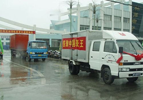 林洋電表首次出口南美，開始走向國際市場