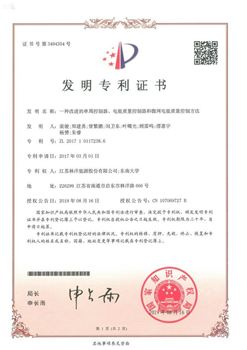 一種改進(jìn)的單周控制器、電能質(zhì)量控制器和微網(wǎng)電能質(zhì)量控制方法