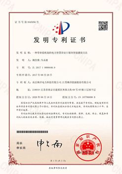 一種帶補償機(jī)制的電力智慧營業(yè)廳媒體智能播放方法