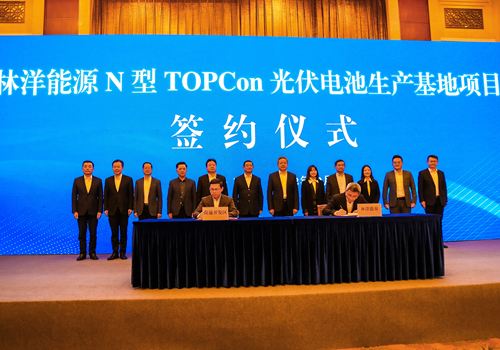 投資百億，建設20GW高效N型TOPCon光伏電池生產基地